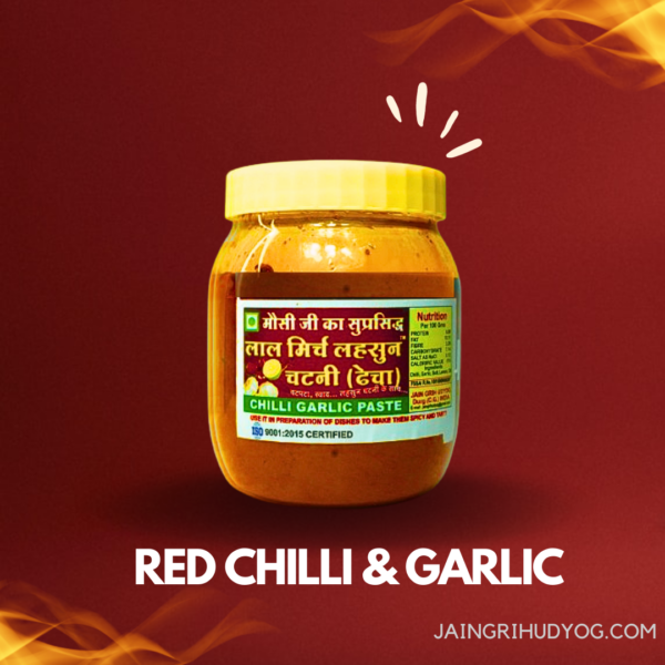 RED CHILLI & GARLIC PASTE(ढेचा)