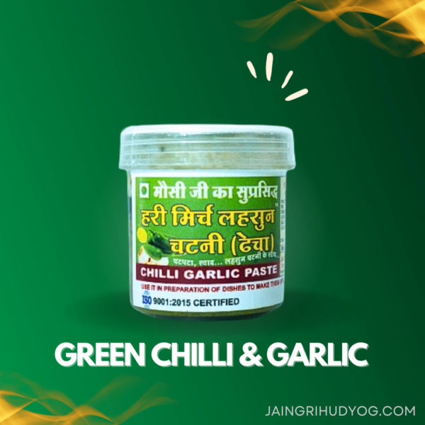 GREEN CHILLI & & GARLIC PASTE(ढेचा)